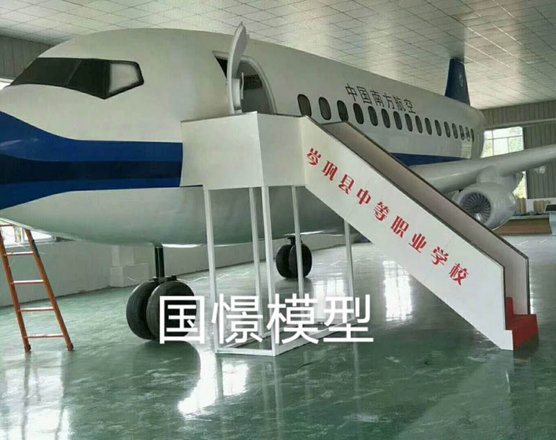 常熟市大型仿真模型道具