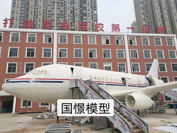 常熟市大型仿真模型道具