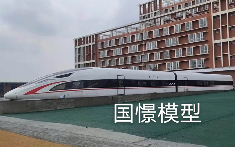 常熟市大型仿真模型道具