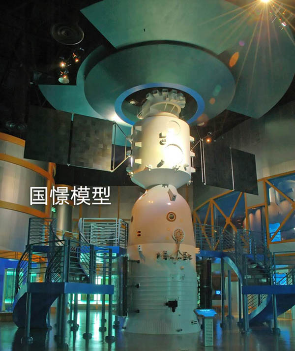 常熟市航天模型