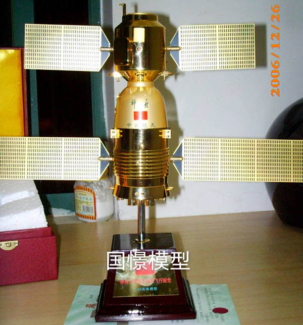 常熟市航天模型