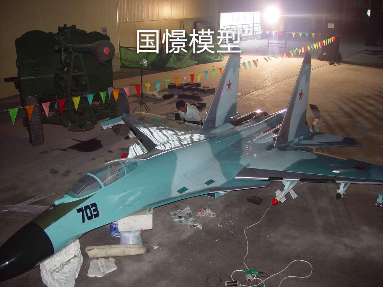 常熟市军事模型