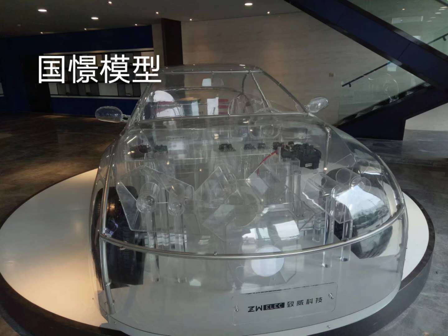 常熟市透明车模型